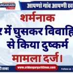 WhatsApp Image 2025-01-01 at 18.57.38