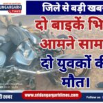 WhatsApp Image 2025-01-01 at 19.00.27 (1)