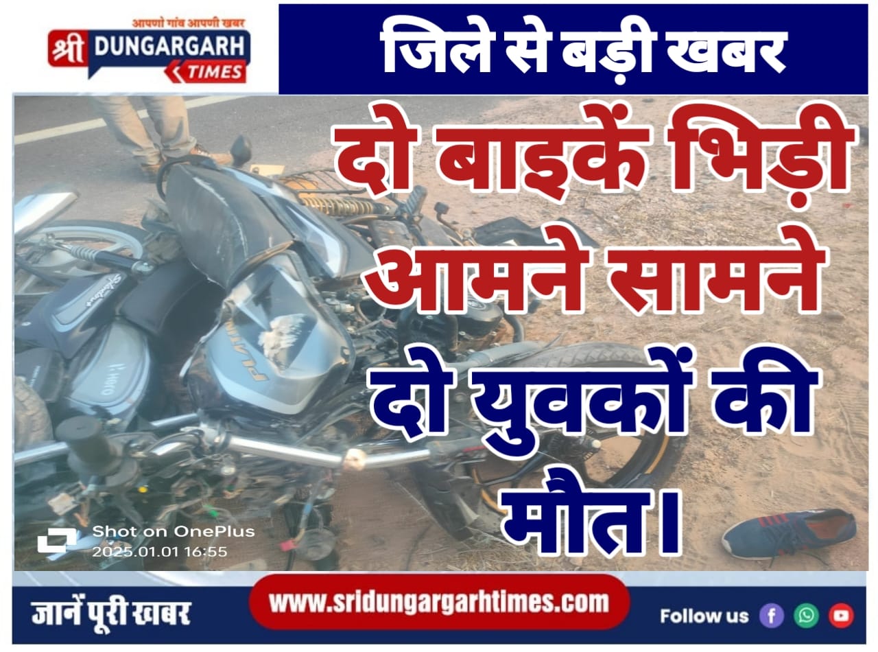 WhatsApp Image 2025-01-01 at 19.00.27 (1)