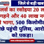 WhatsApp Image 2025-01-02 at 09.01.48