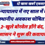 WhatsApp Image 2025-01-03 at 16.48.46