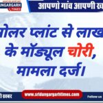 WhatsApp Image 2025-01-03 at 20.25.52