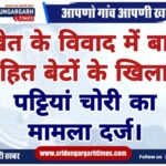 WhatsApp Image 2025-01-04 at 09.05.04