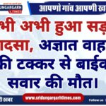 WhatsApp Image 2025-01-04 at 20.40.58