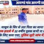 WhatsApp Image 2025-01-05 at 10.06.05