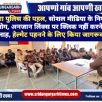 WhatsApp Image 2025-01-06 at 19.17.12
