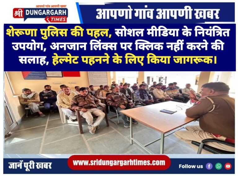 WhatsApp Image 2025-01-06 at 19.17.12