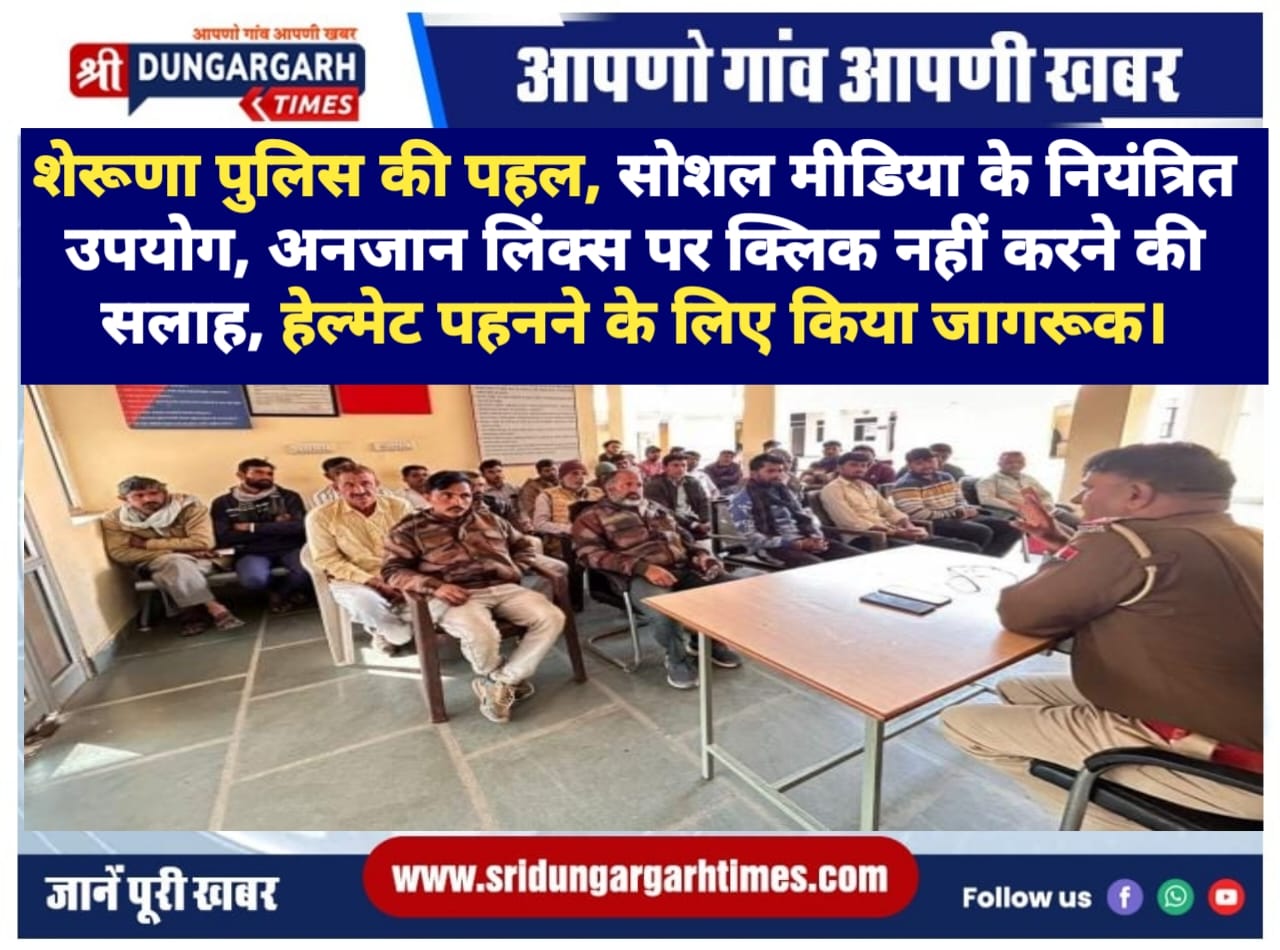 WhatsApp Image 2025-01-06 at 19.17.12