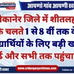 WhatsApp Image 2025-01-06 at 20.21.11