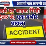 WhatsApp Image 2025-01-06 at 21.11.28