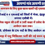 WhatsApp Image 2025-01-12 at 10.18.08