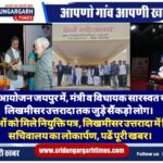 WhatsApp Image 2025-01-12 at 19.09.31