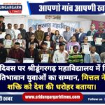 WhatsApp Image 2025-01-12 at 19.35.01