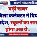 WhatsApp Image 2025-01-12 at 20.46.01