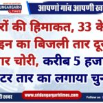 WhatsApp Image 2025-01-12 at 21.36.45