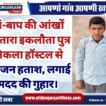 WhatsApp Image 2025-01-15 at 20.00.04