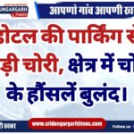 WhatsApp Image 2025-01-15 at 20.40.54
