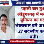 WhatsApp Image 2025-01-19 at 13.57.51