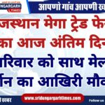 WhatsApp Image 2025-01-19 at 16.37.40
