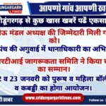 WhatsApp Image 2025-01-19 at 19.13.17