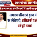 WhatsApp Image 2025-01-21 at 10.53.36