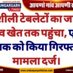 WhatsApp Image 2025-01-21 at 16.54.17 (1)
