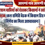WhatsApp Image 2025-01-21 at 18.38.11