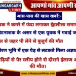WhatsApp Image 2025-01-22 at 15.11.51