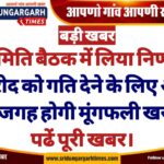 WhatsApp Image 2025-01-22 at 18.16.24 (1)