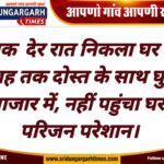 WhatsApp Image 2025-01-23 at 15.18.53