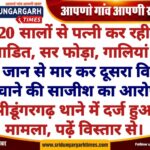 WhatsApp Image 2025-01-23 at 20.26.59