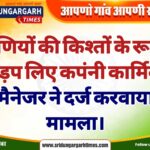 WhatsApp Image 2025-01-26 at 14.41.11