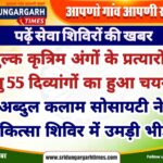 WhatsApp Image 2025-01-26 at 21.35.26