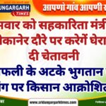 WhatsApp Image 2025-01-26 at 21.47.21