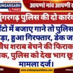 WhatsApp Image 2025-01-31 at 08.48.24