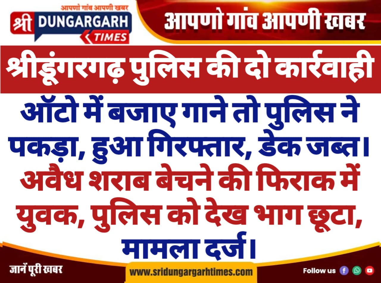 WhatsApp Image 2025-01-31 at 08.48.24