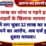 WhatsApp Image 2025-02-02 at 10.54.15