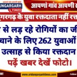 WhatsApp Image 2025-02-02 at 19.48.34