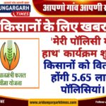WhatsApp Image 2025-02-03 at 19.30.25