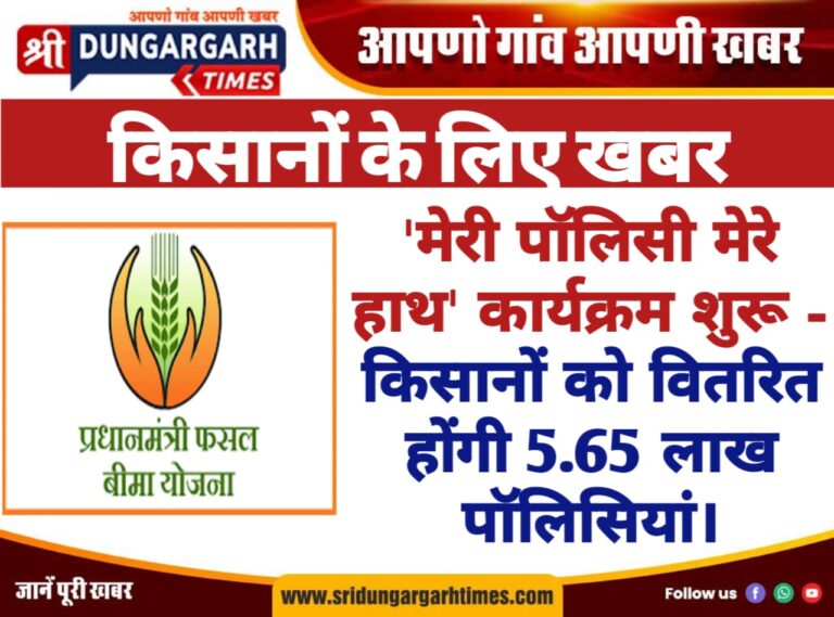 WhatsApp Image 2025-02-03 at 19.30.25