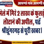 WhatsApp Image 2025-02-09 at 13.36.55