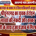 WhatsApp Image 2025-02-10 at 09.18.55