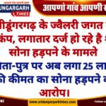 WhatsApp Image 2025-02-12 at 20.01.34