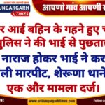 WhatsApp Image 2025-02-13 at 08.36.55