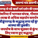 WhatsApp Image 2025-02-16 at 19.56.12