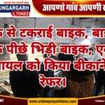 WhatsApp Image 2025-02-16 at 20.48.10