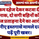 WhatsApp Image 2025-02-16 at 21.27.47