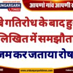 WhatsApp Image 2025-02-19 at 19.56.45