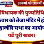 WhatsApp Image 2025-02-20 at 21.10.51