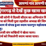 WhatsApp Image 2025-02-23 at 12.02.50